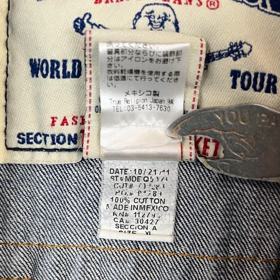 デニムジャケット