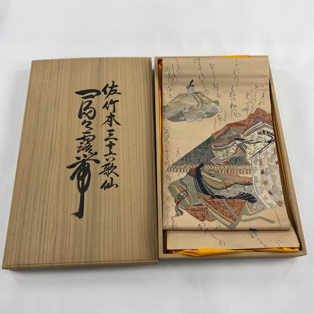 袋帯 美品 名品 服部織物 落款 京西陣 服部荘二郎 共箱付き 三十