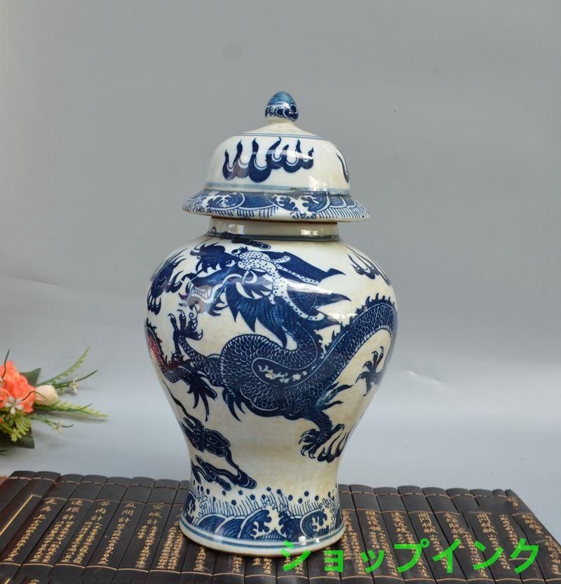 清乾隆青花竜紋将軍缶 景徳鎮 陶磁器 装飾品 現代工芸品 美術品 置物 清乾隆青花磁器龍紋将軍缶 景徳鎮 陶磁器 装飾品 現代工芸品
