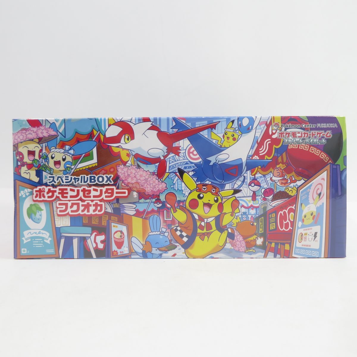 未開封ポケモンカードゲーム スカーレット＆バイオレットスペシャルBOX フクオカ Amazon.co.jp: 【未開封】ﾎﾟｹﾓﾝｶｰﾄﾞｹﾞｰﾑ スカーレット