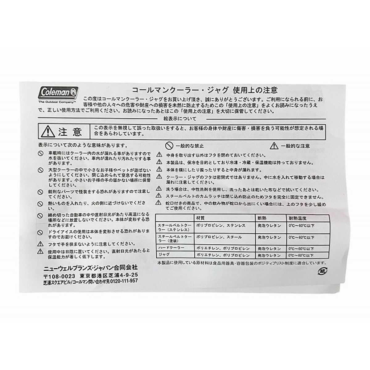 Coleman 30QT クーラー BOX 容量28L 保冷 アウトドア コールマン O10430655
