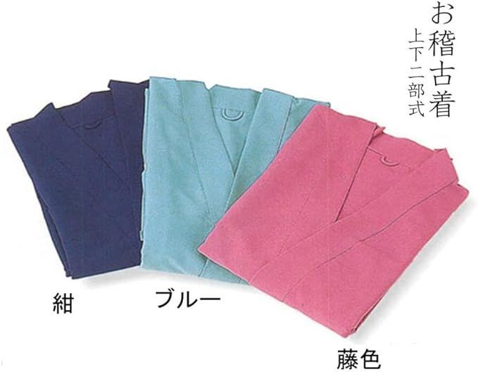 茶道稽古着　二部式　Cotton　青藤色 茶道稽古着 二部式cotton 青藤色 茶道稽古着 二部式7-9号cotton 青藤色