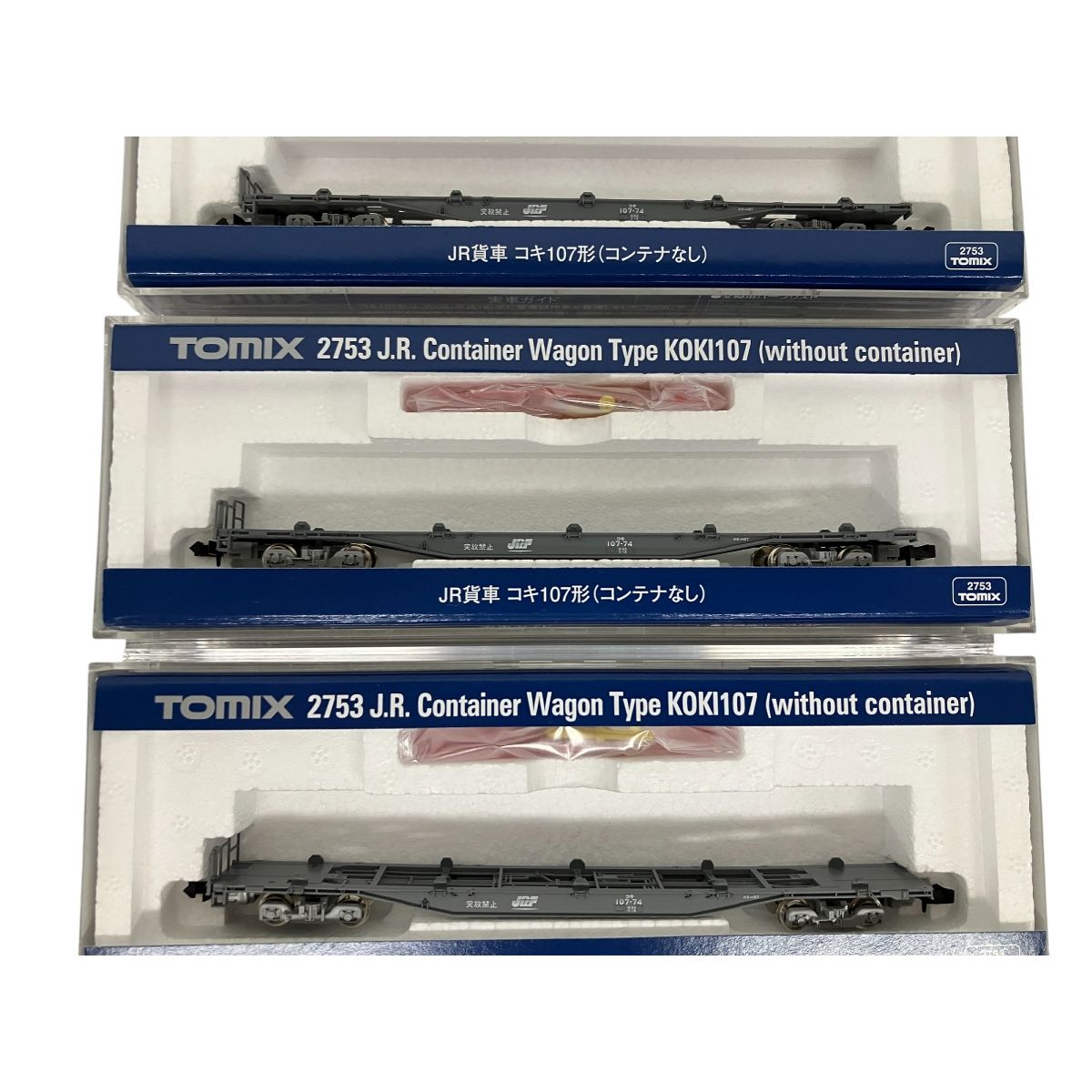 TOMIX 2753 JR貨車 コキ107形 コンテナなし 9両セット 鉄道模型