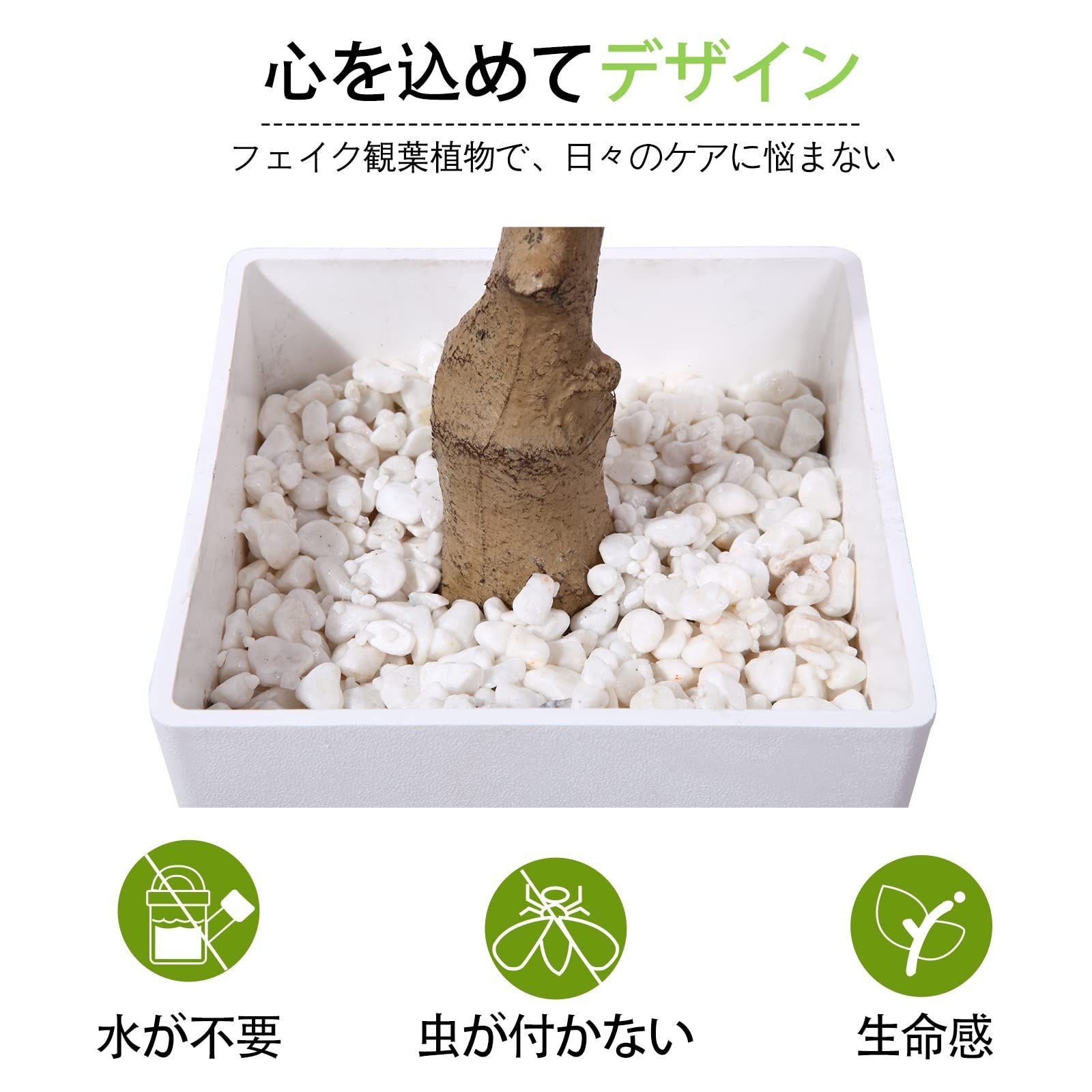 飾り用