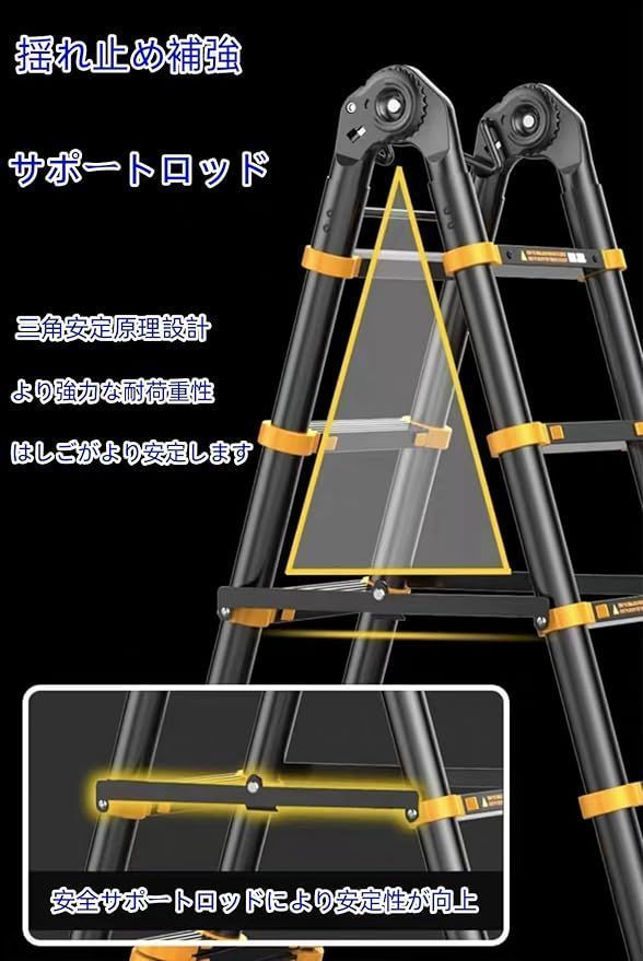 軽量 高い耐荷重