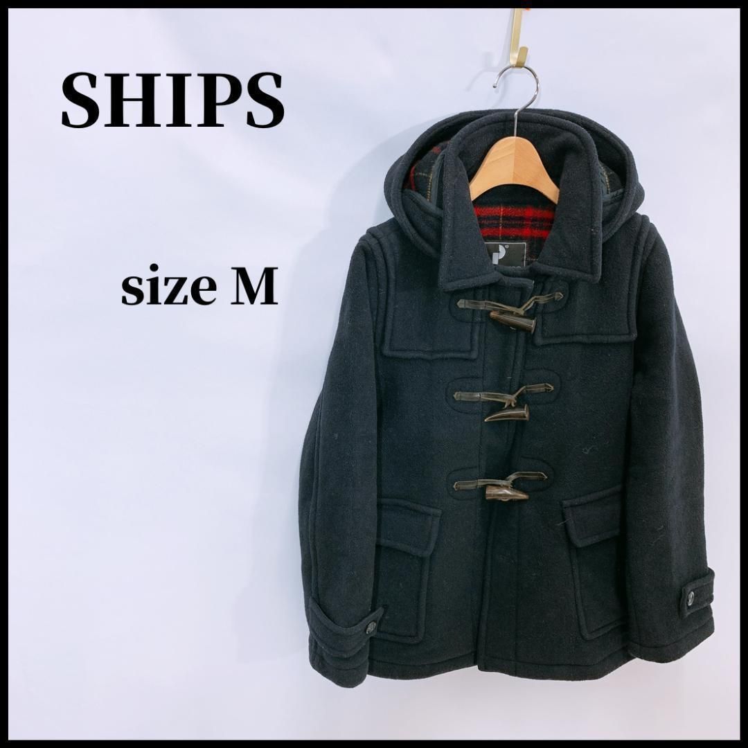 10258】 SHIPS シップス ダッフルコート ネイビー Mサイズ Pコート