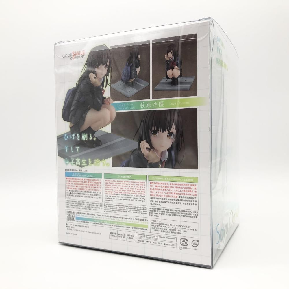 GOOD SMILE COMPANY - 【中古】未開封 グッドスマイルカンパニー ひげを剃る。そして女子高生を拾う。 荻原沙優 フィギュア[17][240017712308] Amazon | グッドスマイルカンパニー(GOOD SMILE COMPANY) ひげを