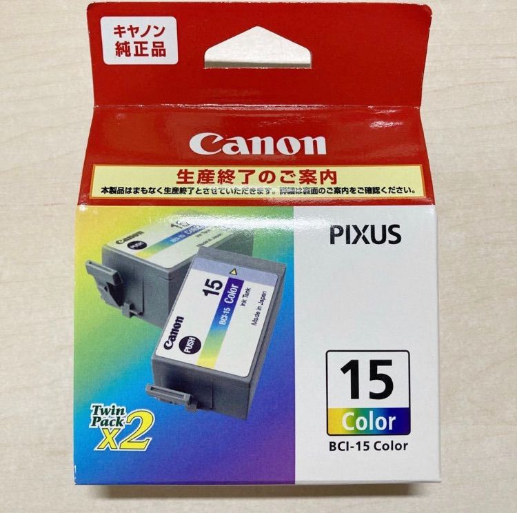 期限切れ☆Canon キャノン純正インクカートリッジ BCI-15 Color 3色