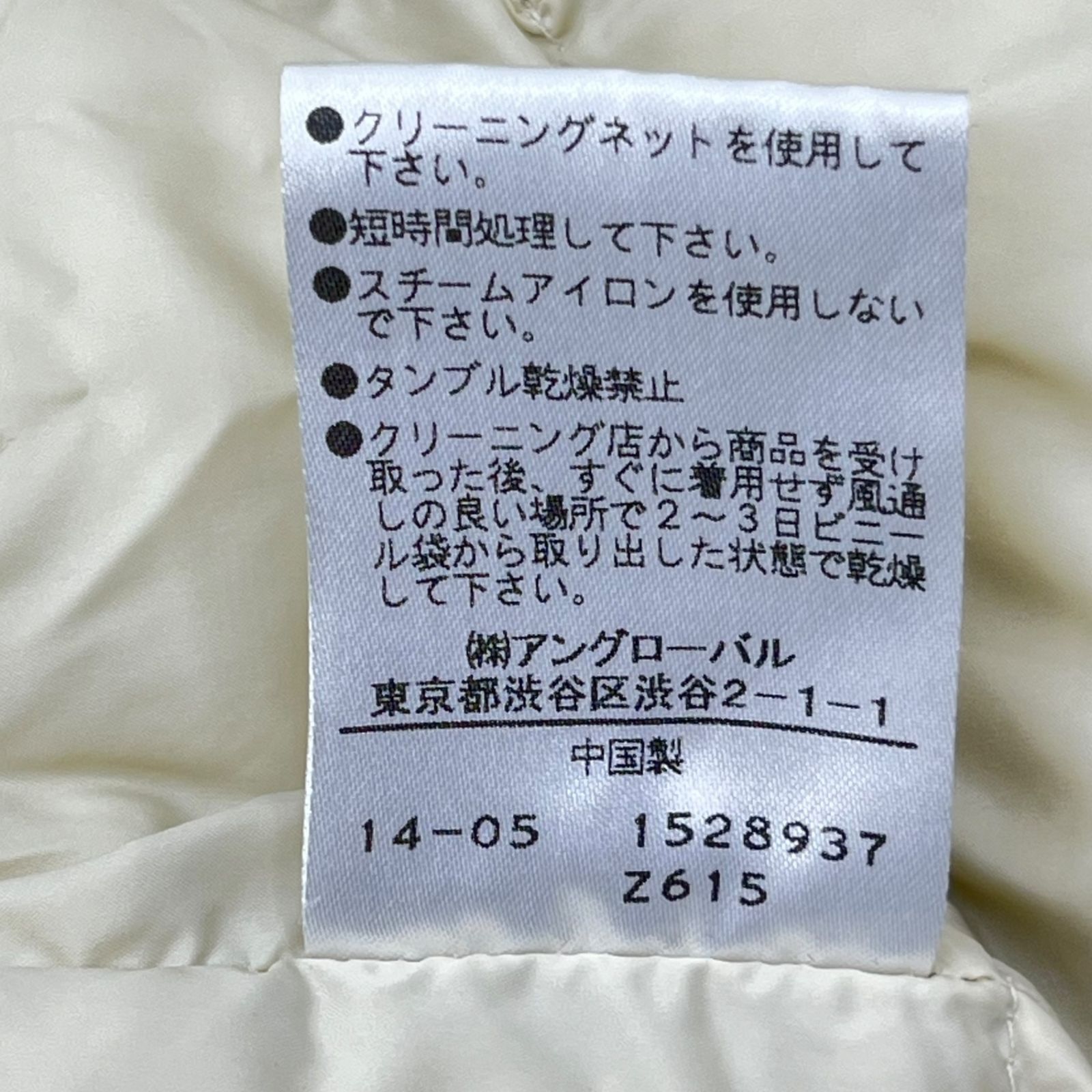 MHL.(マーガレットハウエル) 14AW Downliner Stainless Steel Collar 