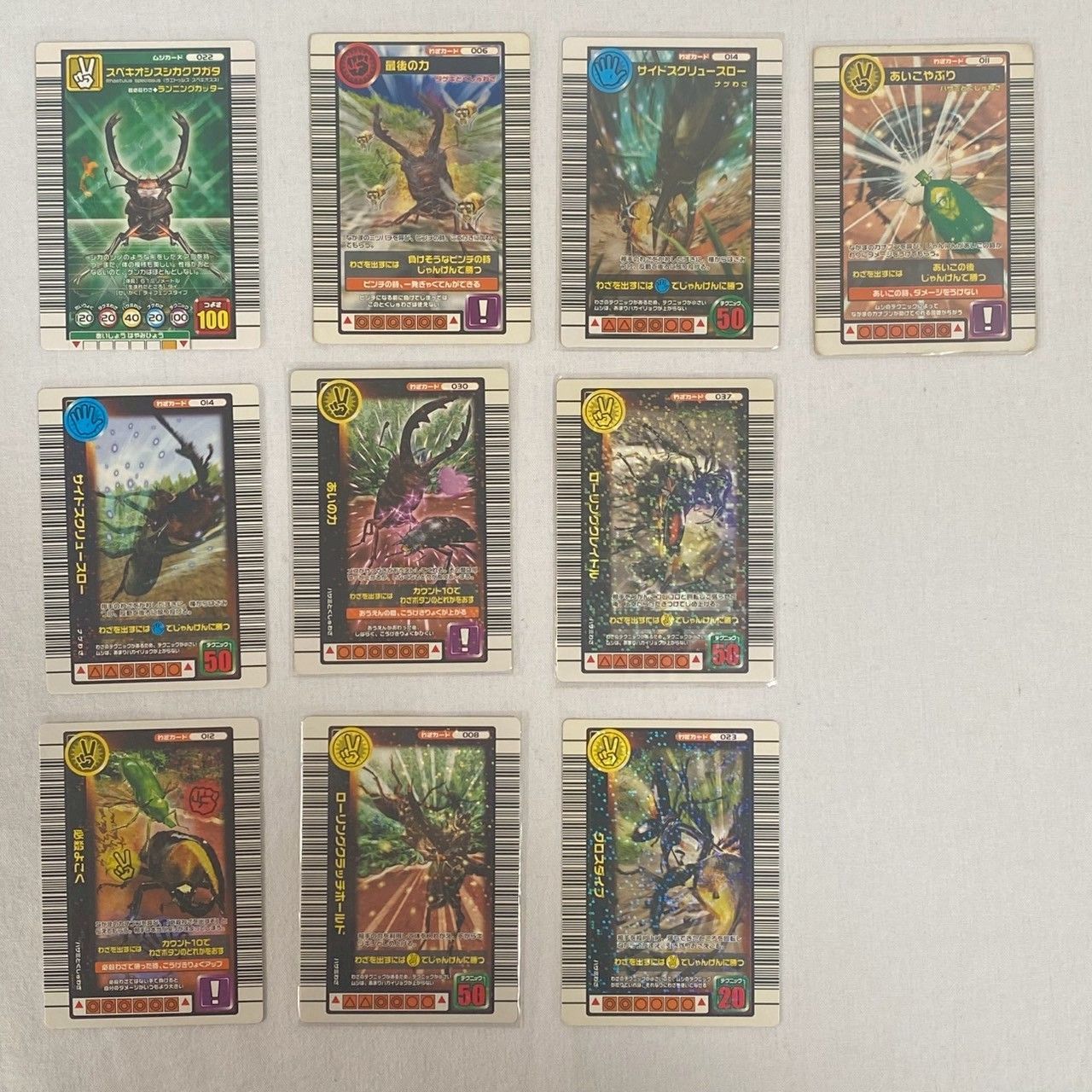 ✨まとめ売り✨】ムシキング/カード/57枚セット/バインダー付