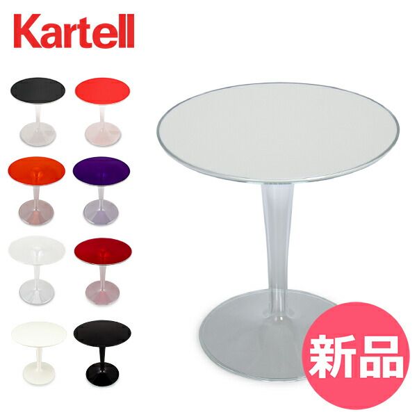 バーテーブル 丸」の人気商品一覧 | 安い商品を通販サイトから探す