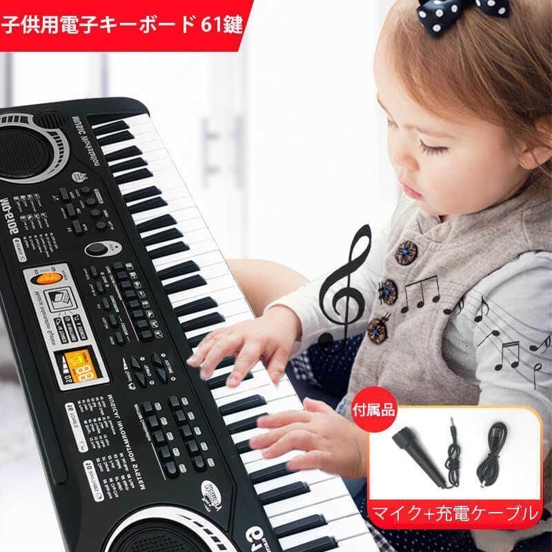 電子キーボード 61鍵盤 初心者 入門用 練習モード 電子キーボード 61鍵盤 初心者 入門用 練習モード 電子