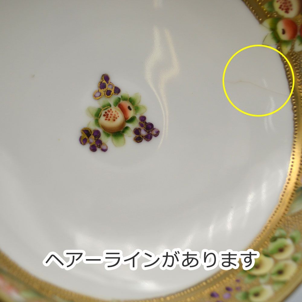 オールドノリタケ 三つ足花柄皿 ラスター彩 ジュエリートレー 6R1548