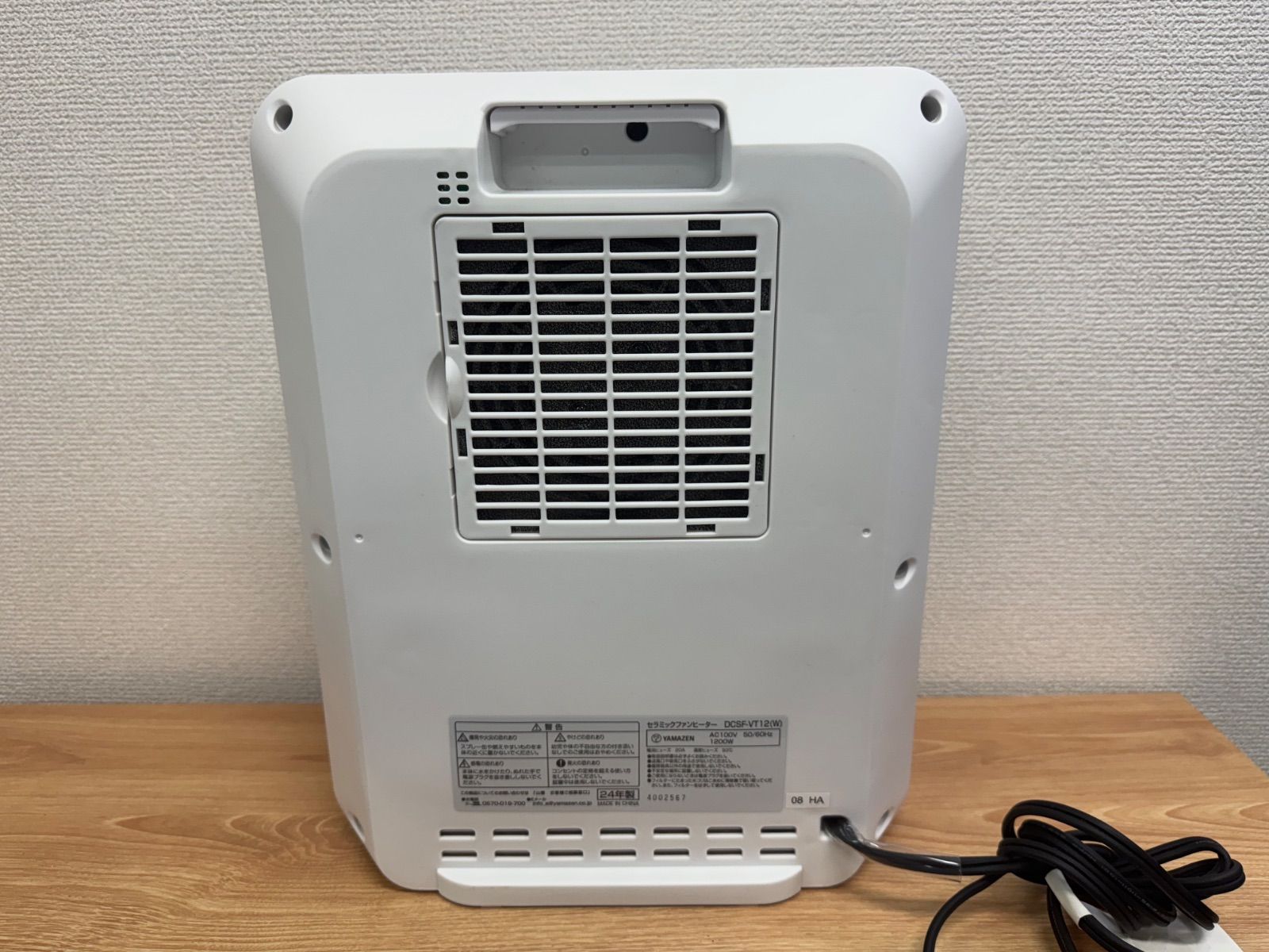 SALE】YAMAZEN 山善 セラミックファンヒーター DCSF-VT12（W）2024年製