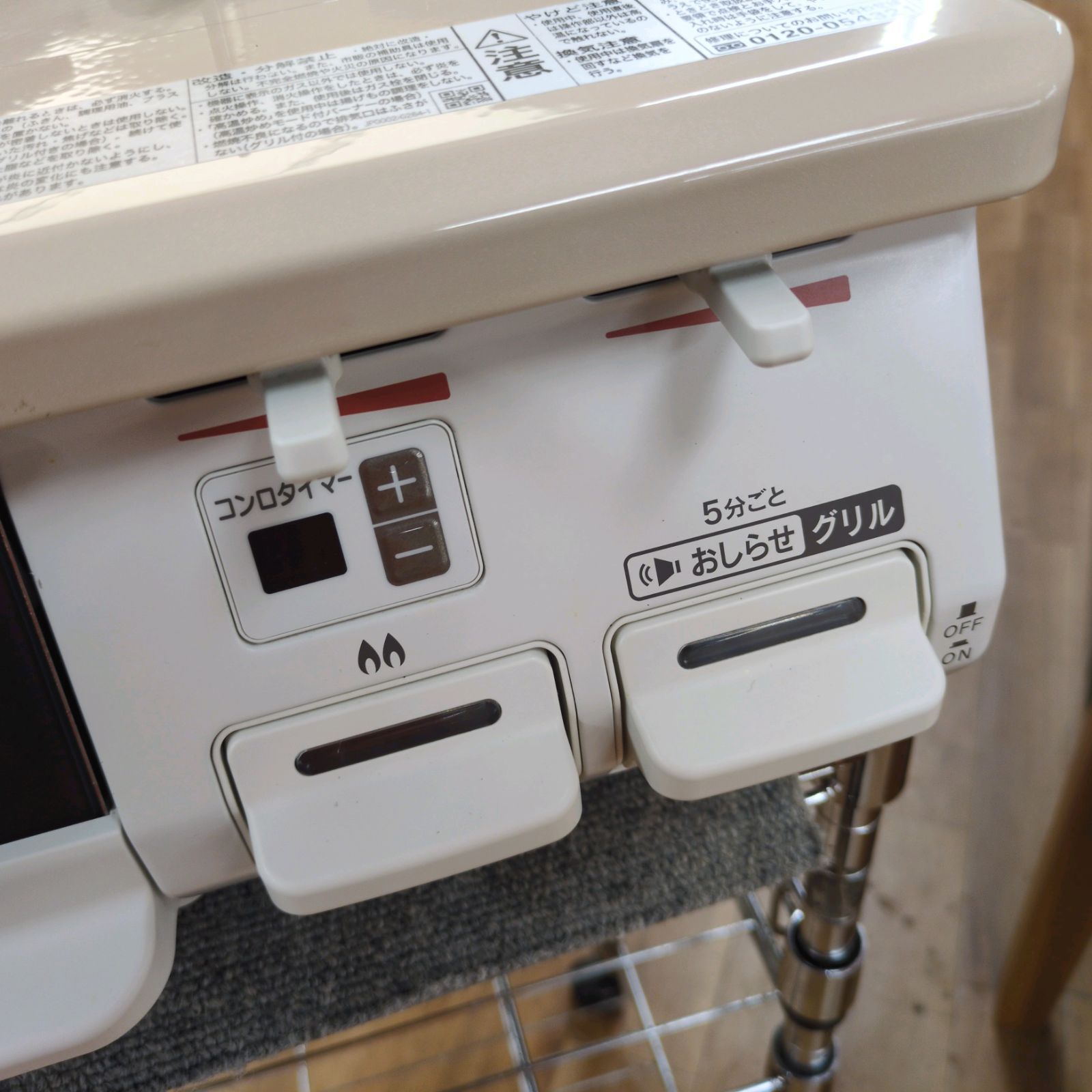 J330☆小凹み有り☆Rinnai☆都市ガスコンロ☆水無し片面焼きグリル