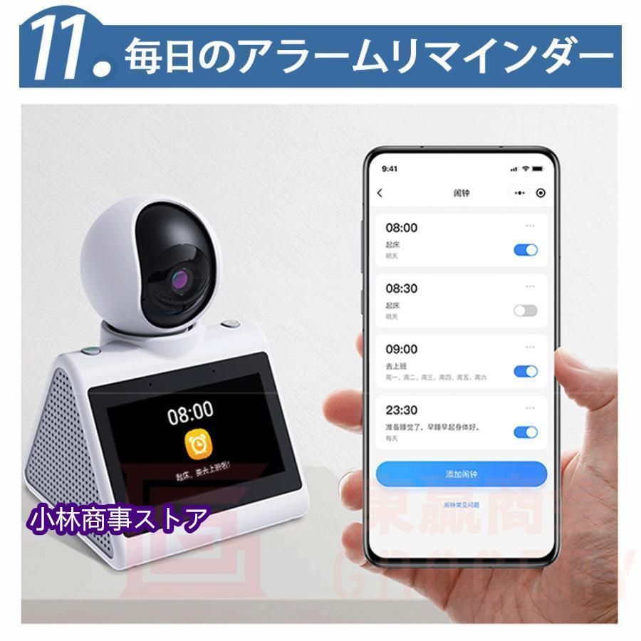 高齢者