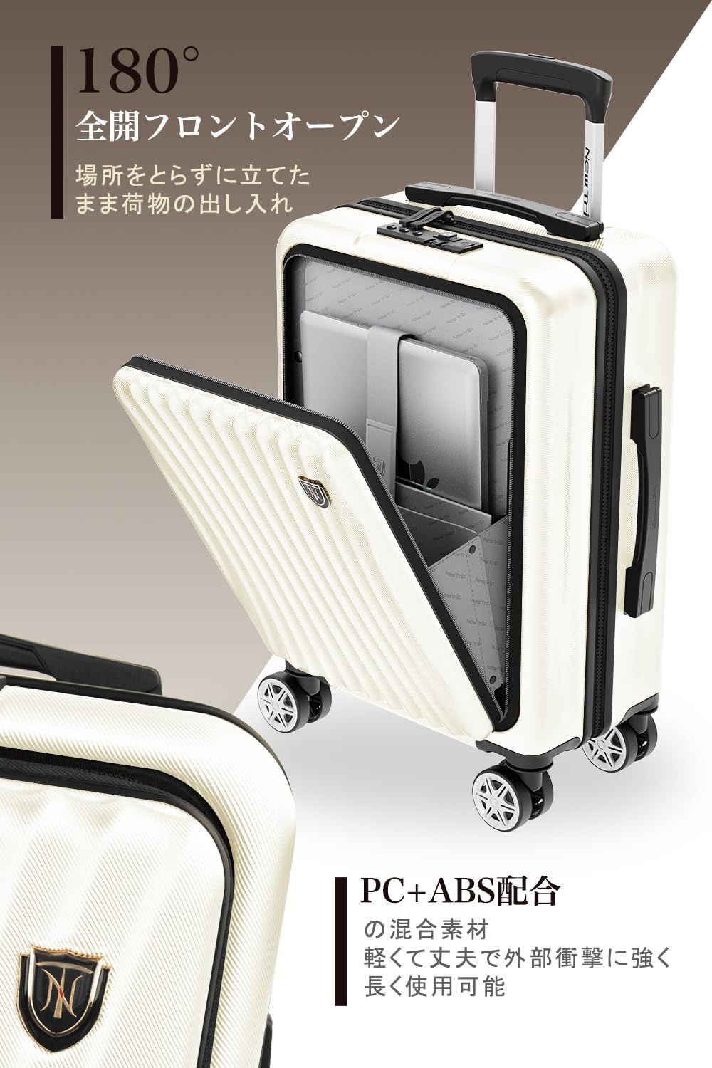 機内持ち込み