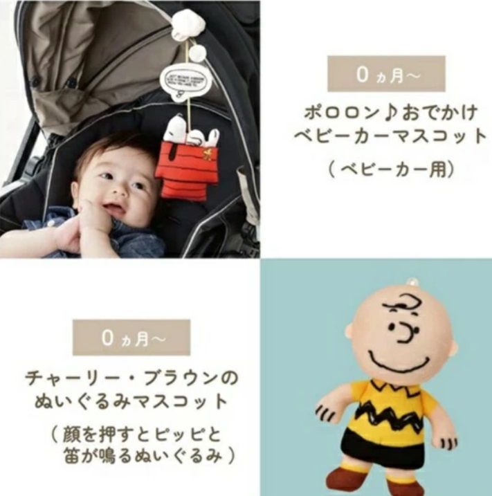 ベビーカー ギフト