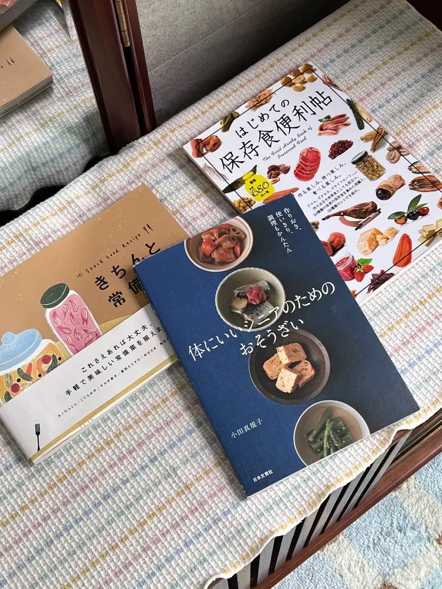 日本 ホームクッキング レシピ 本 3 巻 まとめ売り