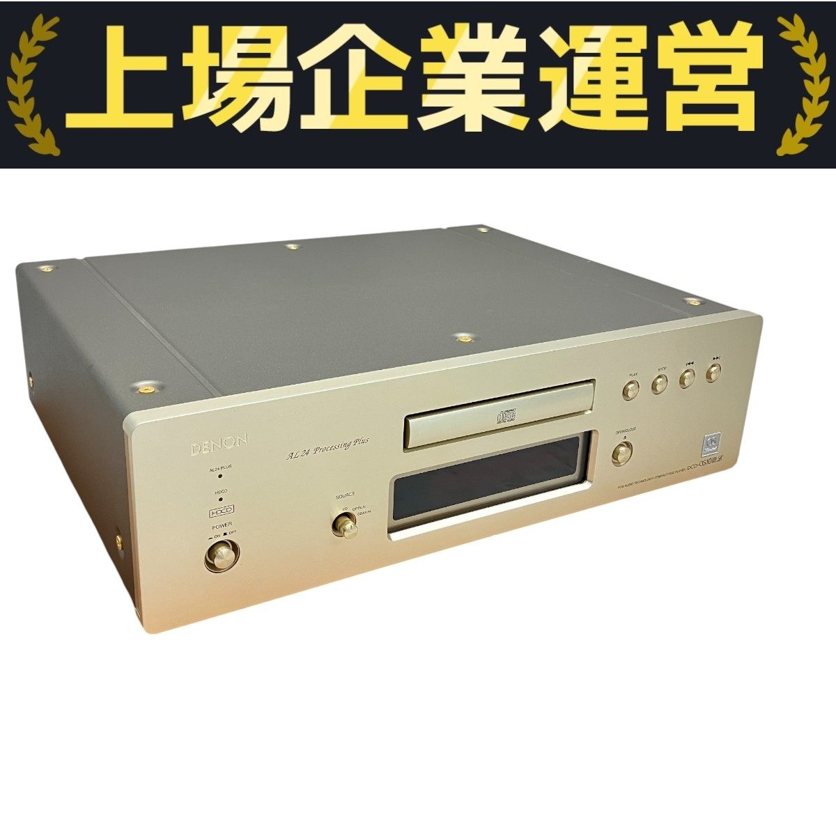 DENON DCD-S10IIIL CDプレーヤー デノン 音響機材 オーディオ