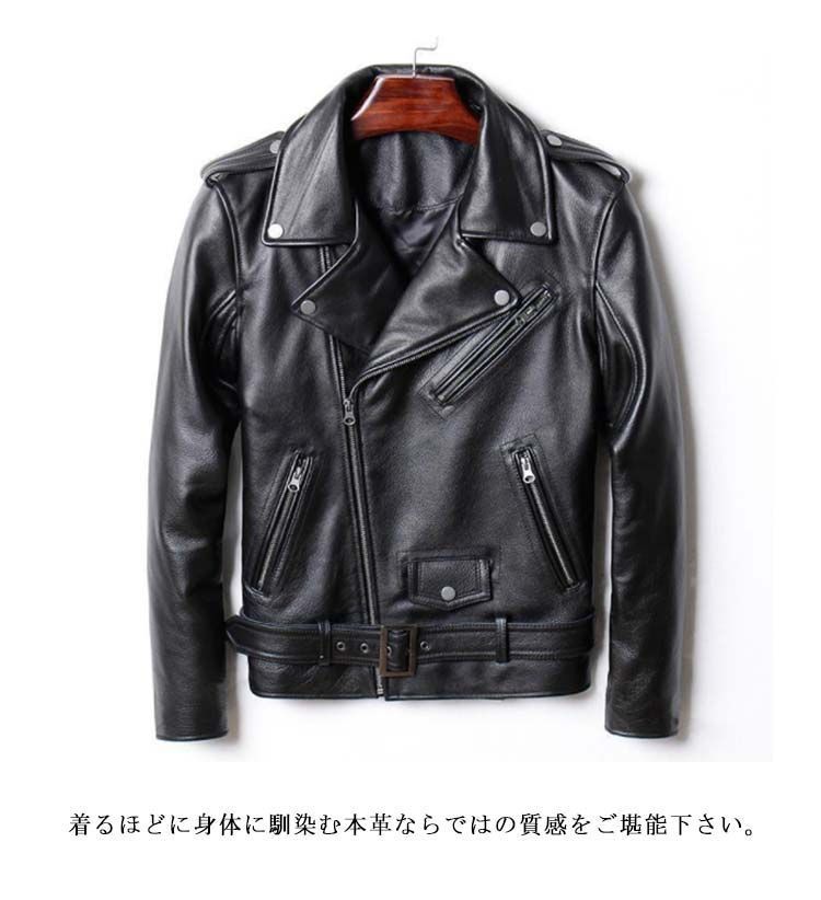 ラムジャケット
