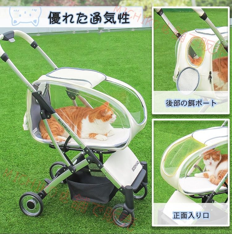 海外通販！ 分離型 ペットカート 2Way 軽量 折りたたみ 犬用ベビーカー 猫 小型犬 多頭用 ペットキャリー 4輪 多機能 取り外し ペットバギー 組み立て簡単 お出かけ 介護用 旅行 ペット用カート 耐荷重18KG 透明な色