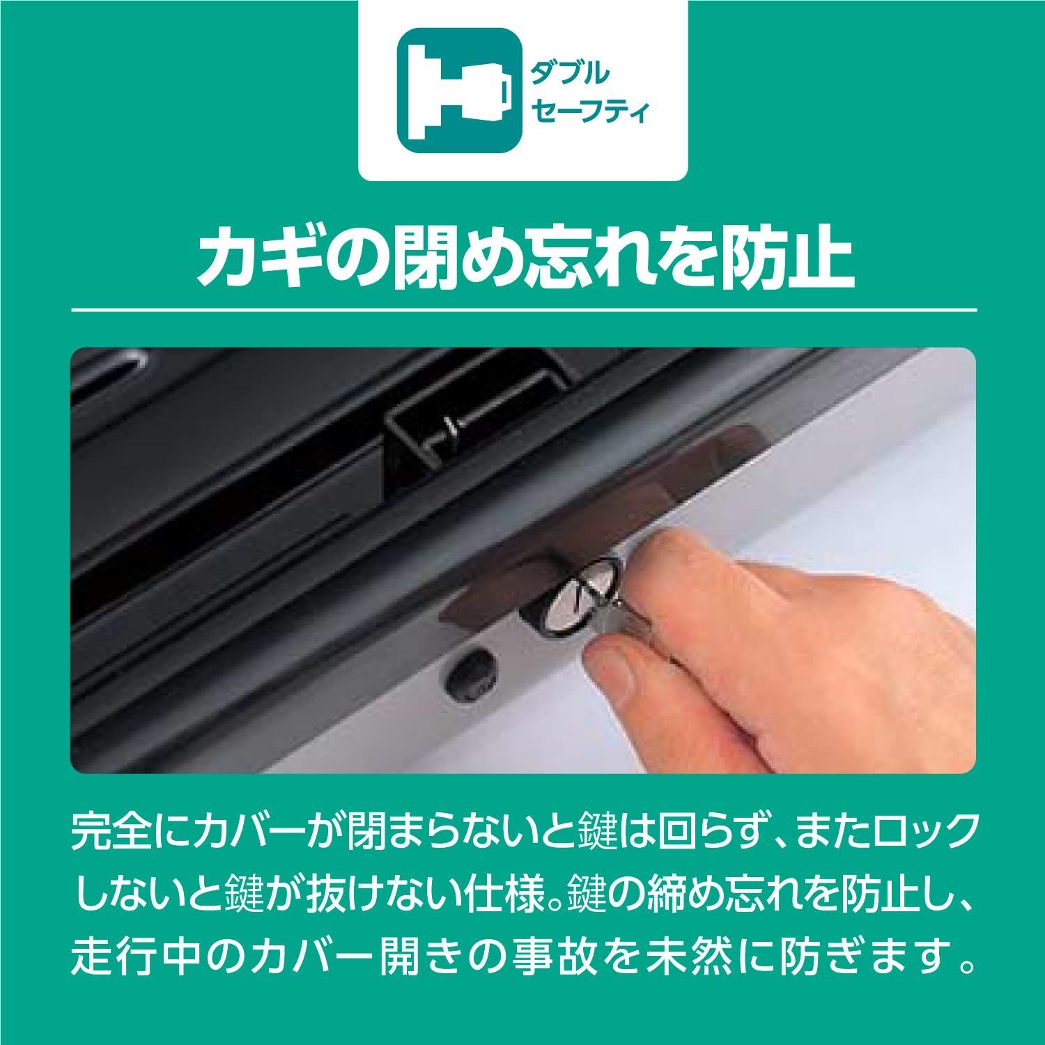 テルッツォ(Terzo) (by PIAA) ルーフボックス 270L エアロクロス 