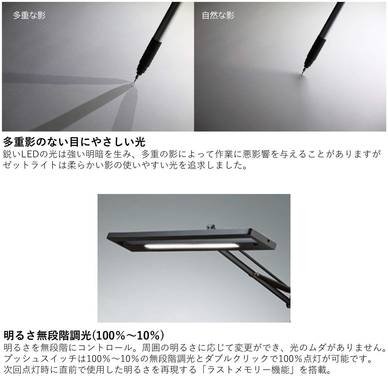 特価商品】山田照明 Z-LIGHT LEDデスクライト 高演色LED ブラック 上締めクランプ