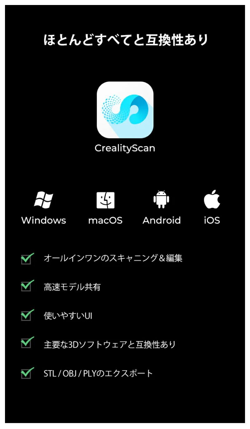 スキャナー 3Dスキャナー