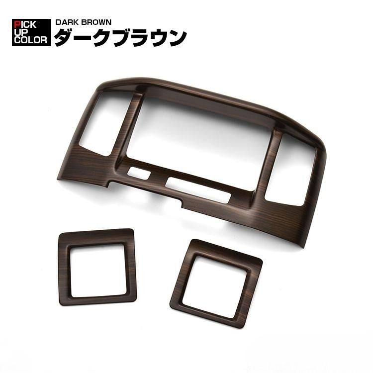 タウンエース バン S402M/S403M/S412M/S413M 2008(H20).2〜 グラン