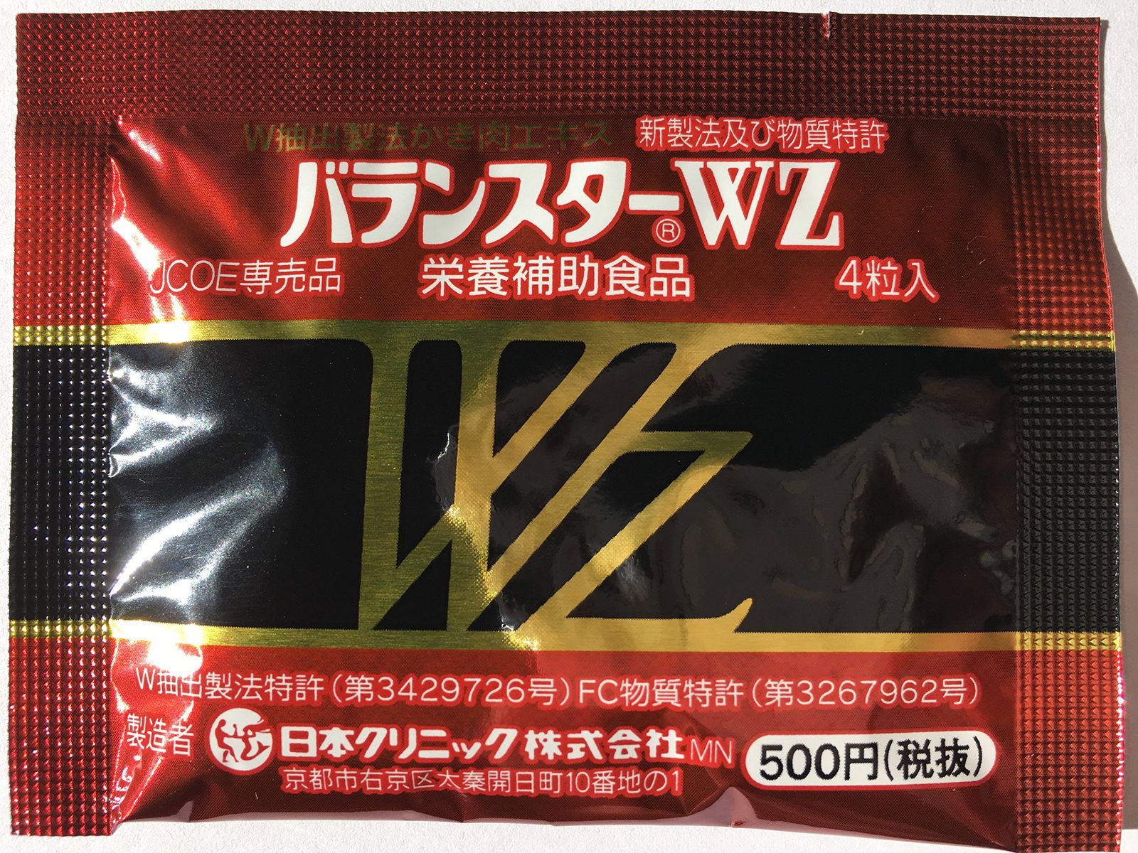 7SEEDS 全35巻＋外伝＋公式ファンブック 【公式通販】