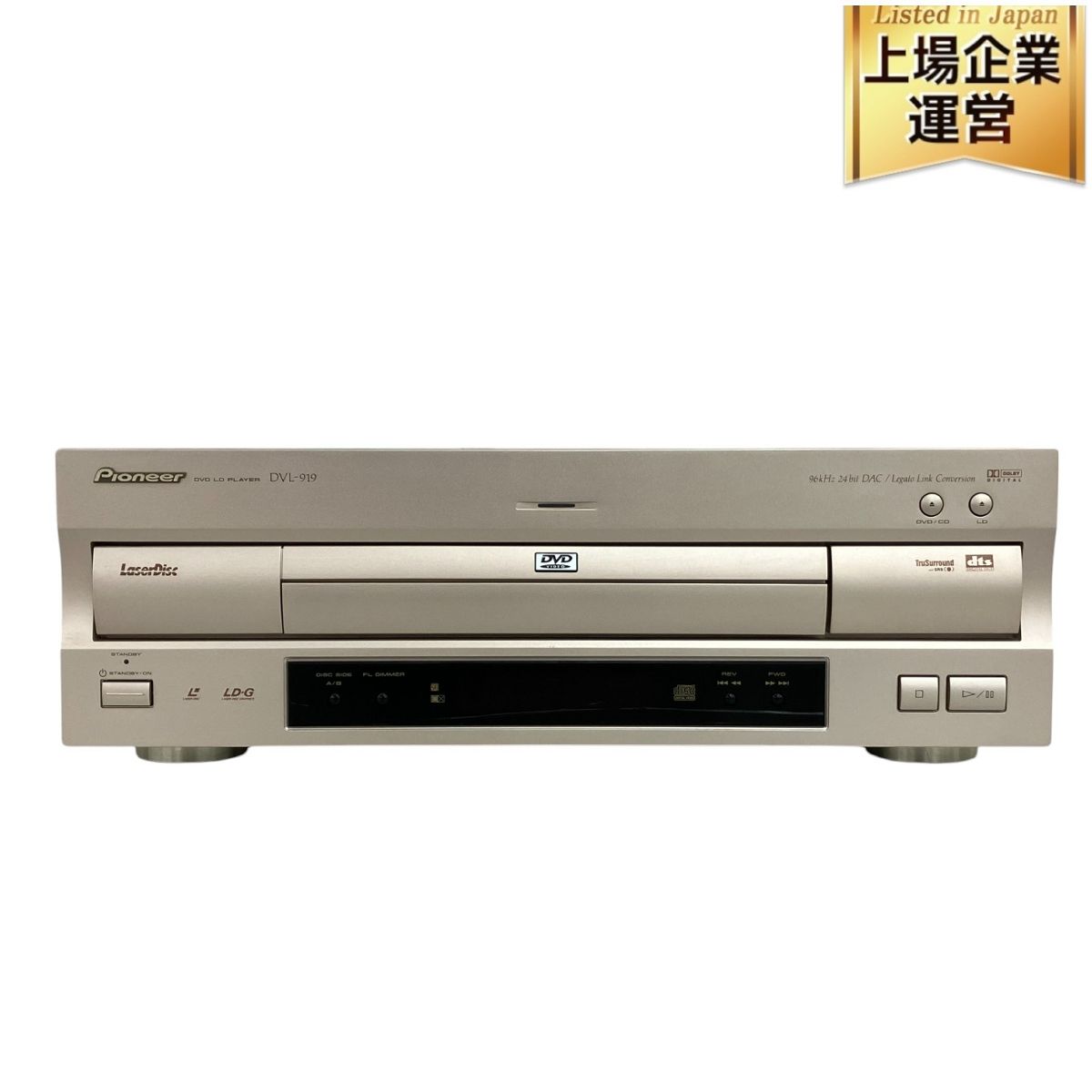 Pioneer パイオニア DVL-919 DVDプレーヤー 家電 ジャンク K9609364