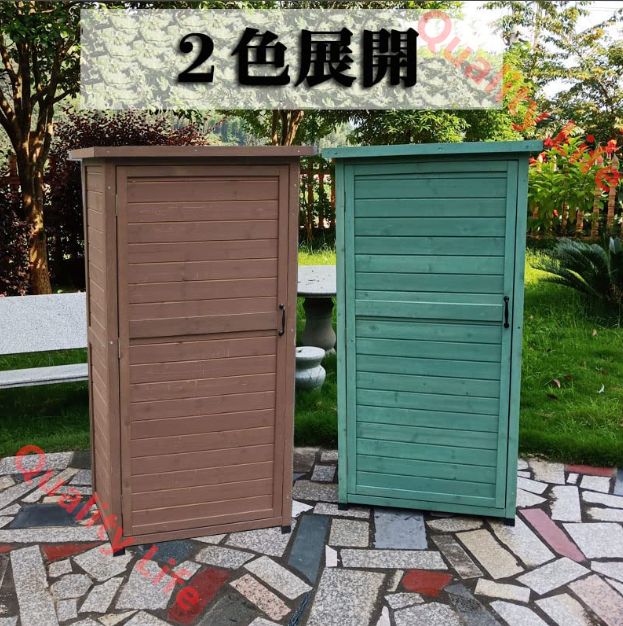 ラック 庭