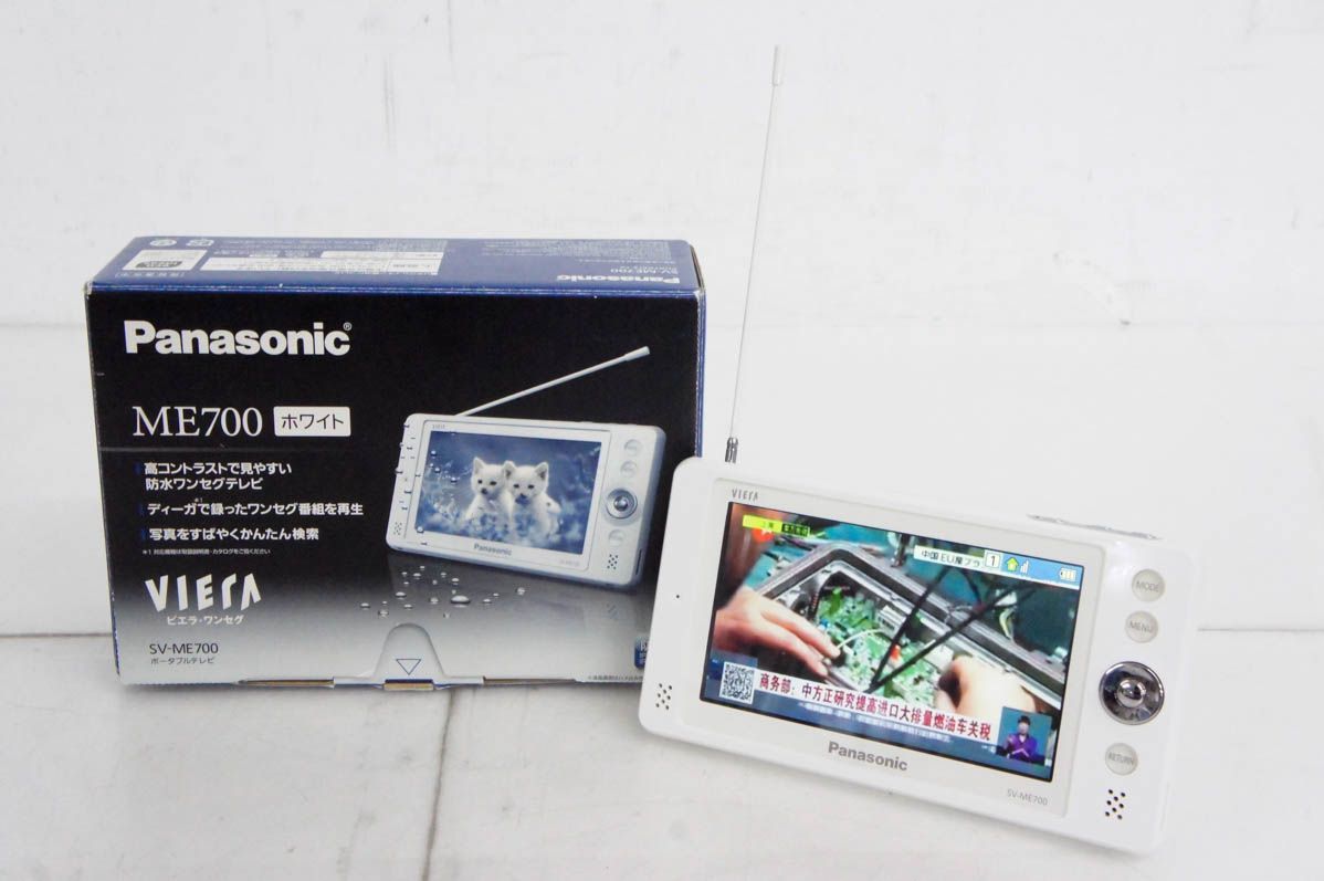 Panasonic SV-ME1000 馨り 防水ワンセグテレビ