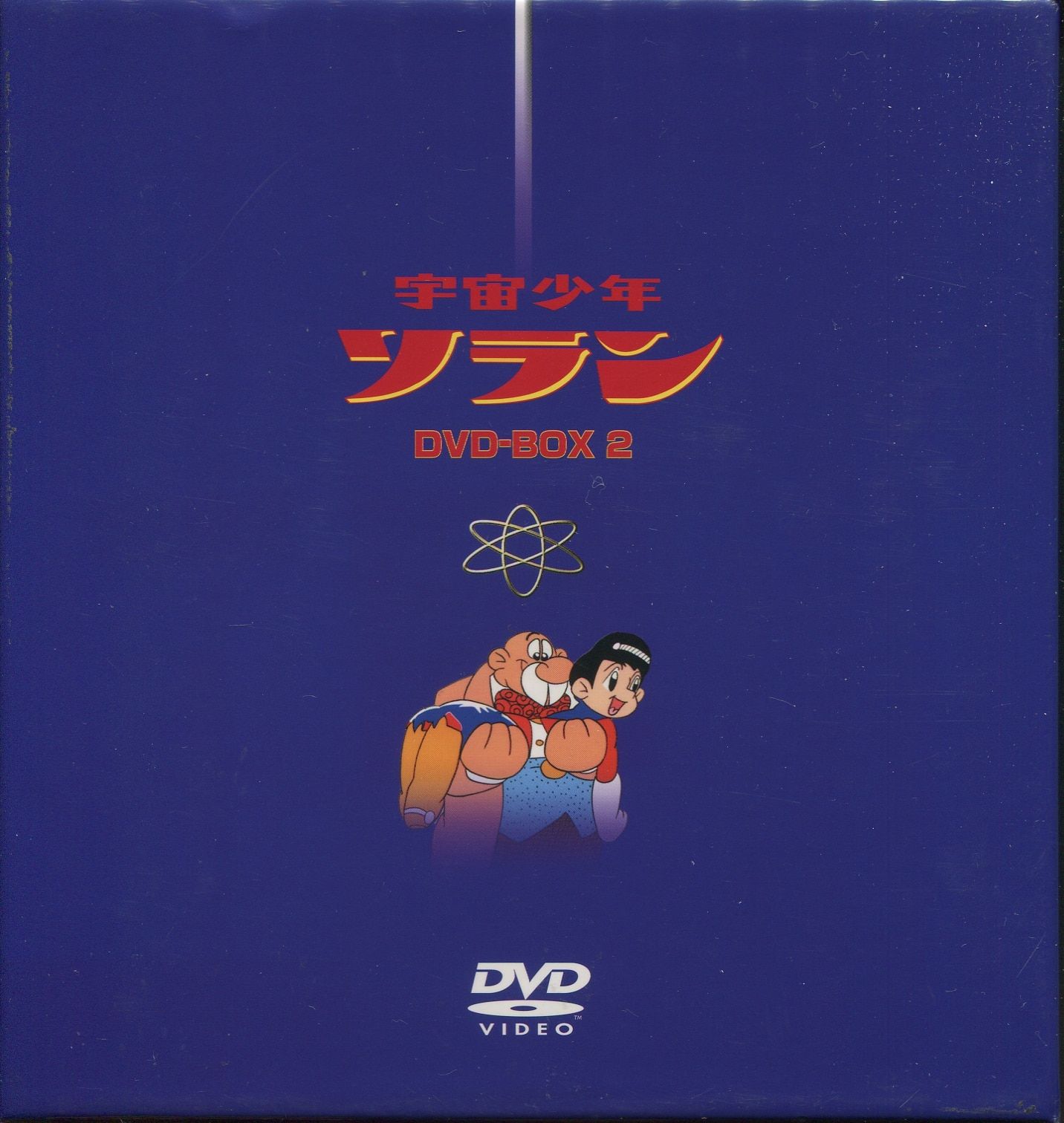 ベストフィールド創立10周年記念企画第9弾 宇宙少年ソラン HDリマスター