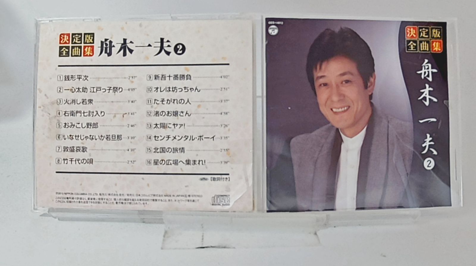 見本品 新品未開封品 舟木一夫 純愛BOX第2弾 デビュー45周年記念DVD 舟木一夫 純愛BOX | HMV&BOOKS online