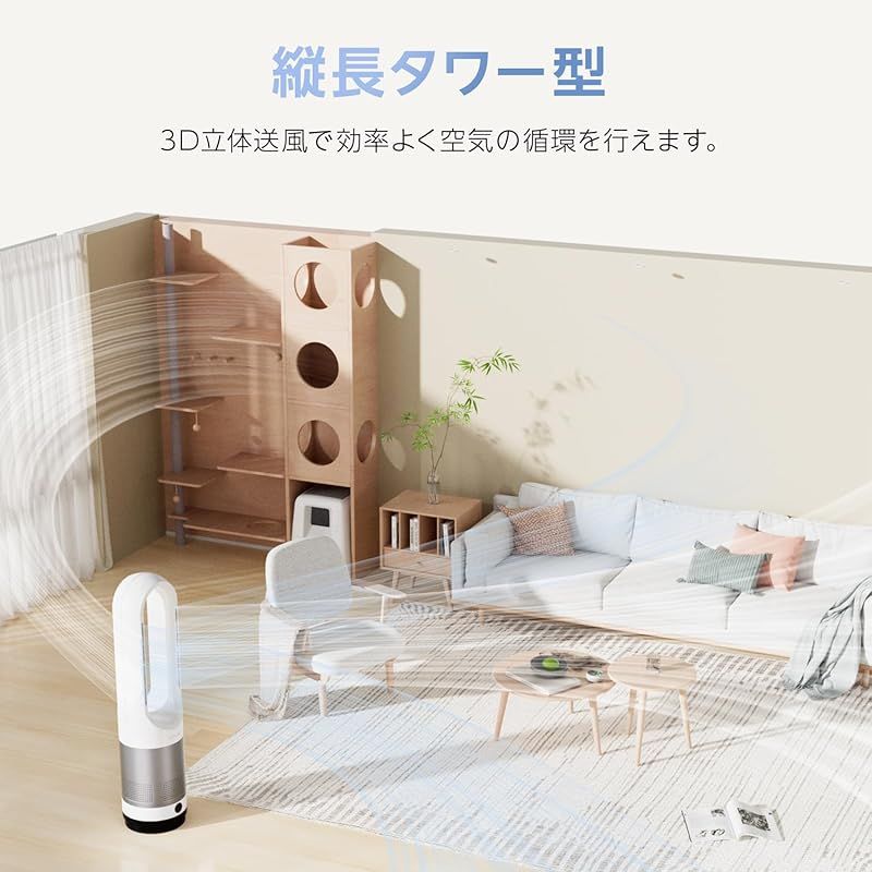 静音運転 持ち運び便利