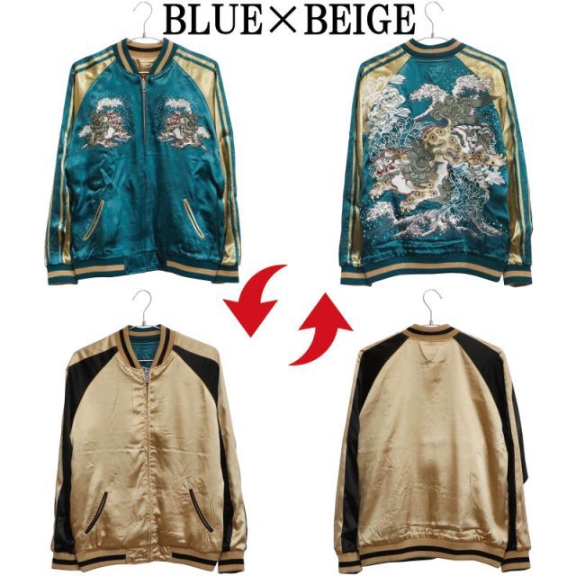 花旅楽団 はなたびがくだん 牡丹と唐獅子 柄 刺繍 和柄