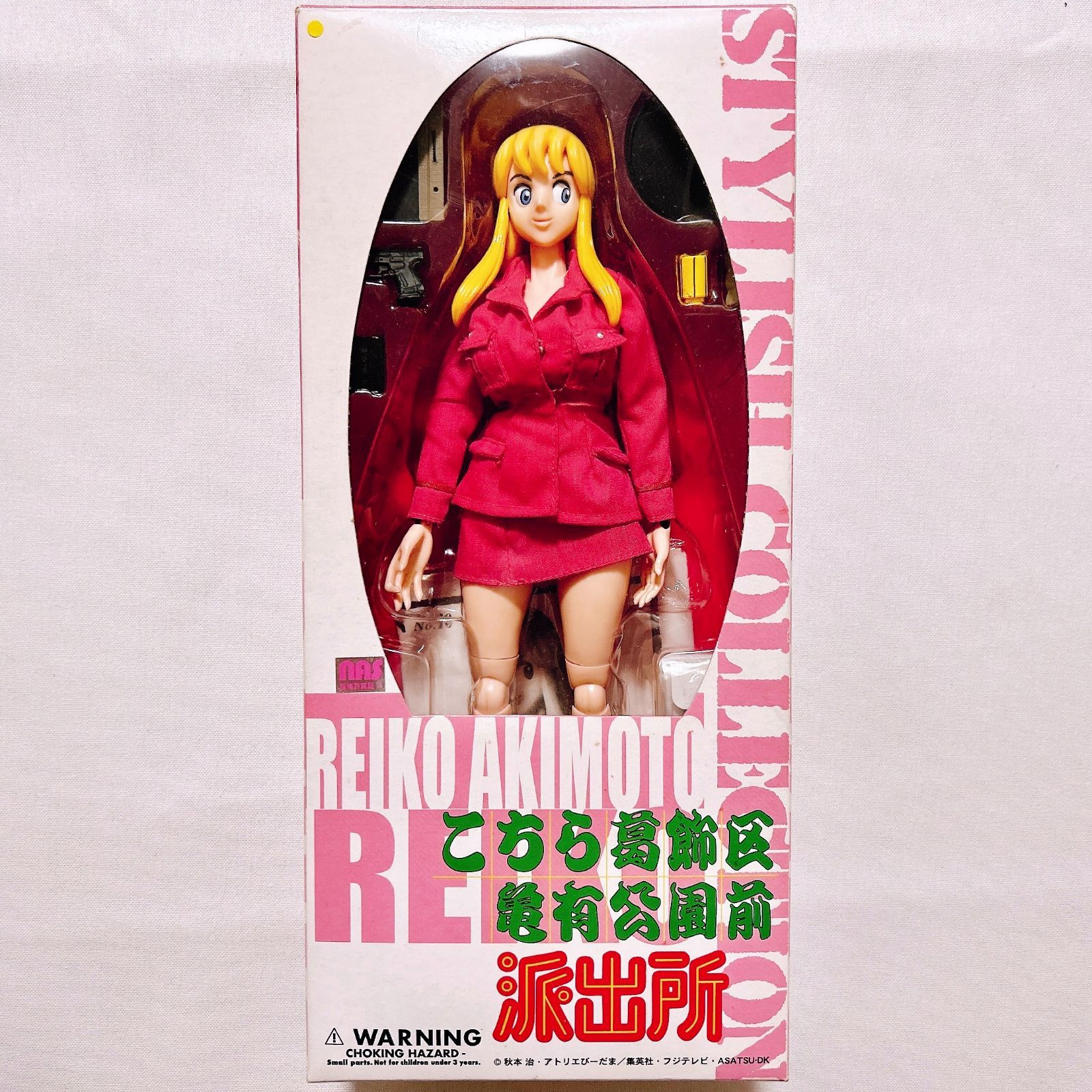 メディコムトイ こち亀 秋本麗子 フィギュア スタイリッシュコレクション【こちら葛飾区亀有公園前派出所】