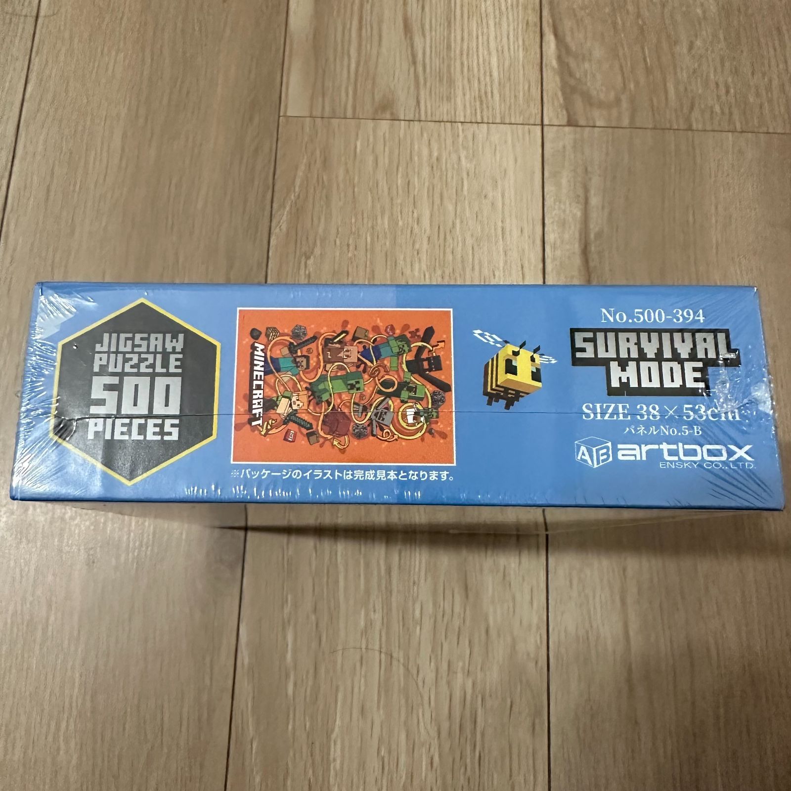 マインクラフトパズル完成品 マインクラフトパズル完成品 - メルカリ