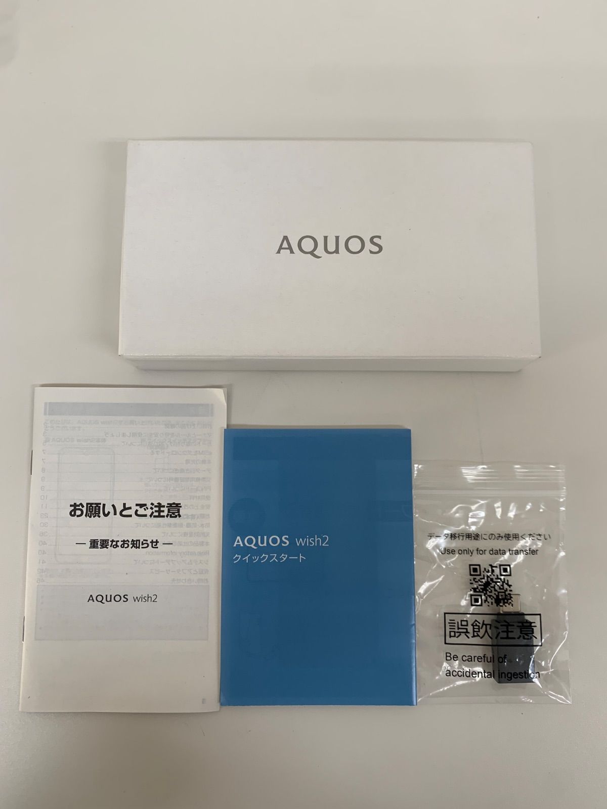 AQUOS wish2 A204SH オリーブグリーン バッテリー健康度「良好」 AQUOS wish2 A204SH オリーブグリーン バッテリー健康度「良好」