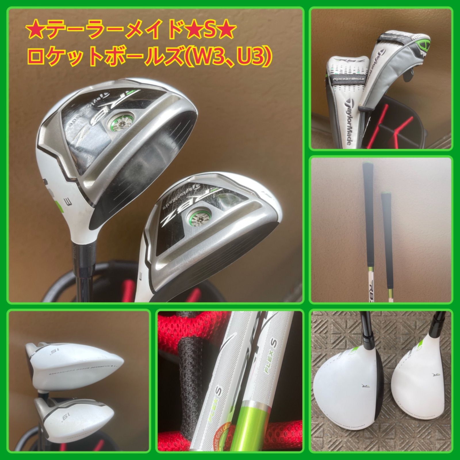 テーラーメイド RBZ スプーン
