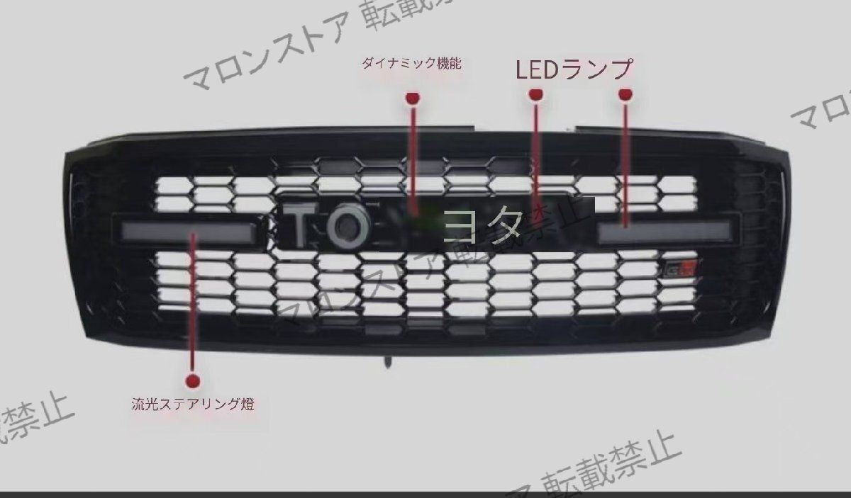 クルーズ レトロTOYOTAライト付きグリル