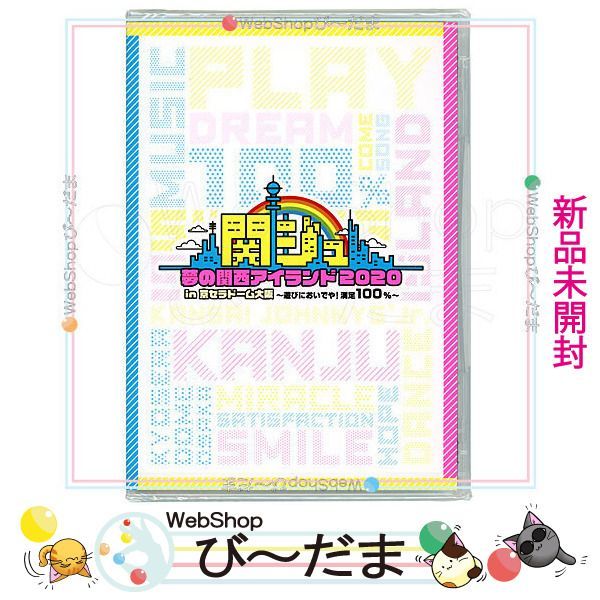 ジャニーズJr. - きらきらさま 専用 Lil かんさい・Aぇ! groupら関西ジャニーズJr.、「RIDE ON TIME