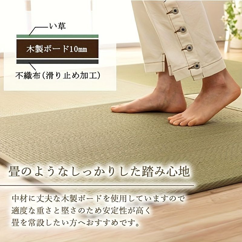 ラクルウタタミ 九州産
