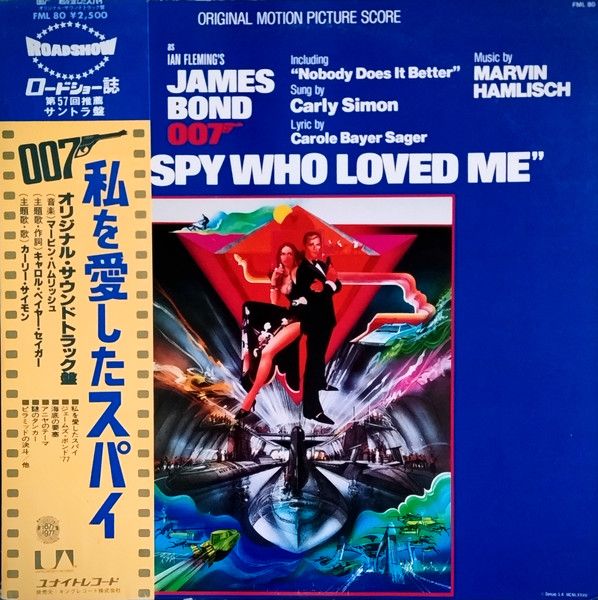 LP Ost, Marvin Hamlisch 007 私を愛したスパイ FML80 UNITED