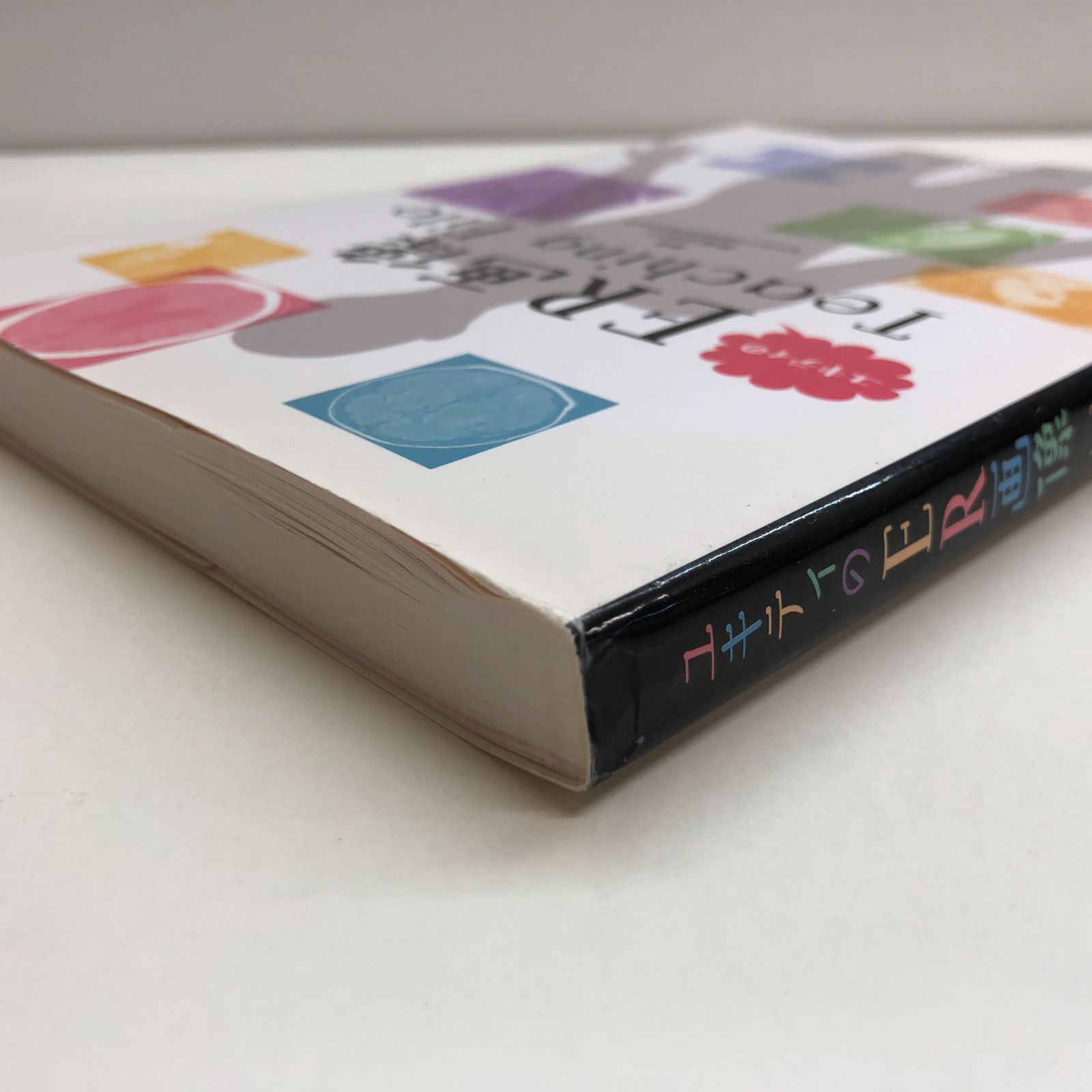 X-2-4758308993]ユキティのER画像Teaching File 熊坂 由紀子