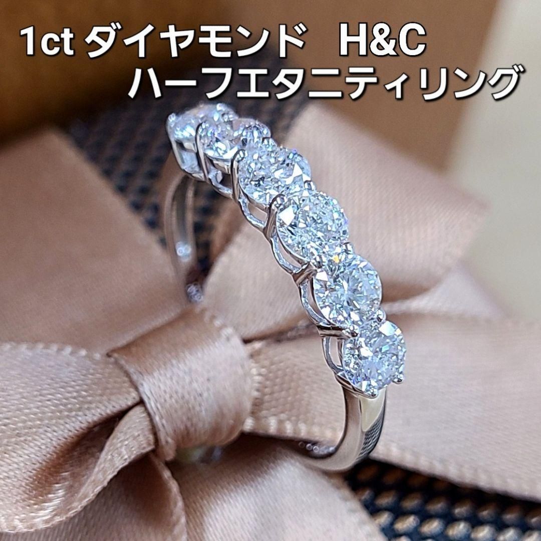 特上美品 テリ強ハートキュー 1ct ダイヤモンド K18 ハーフ