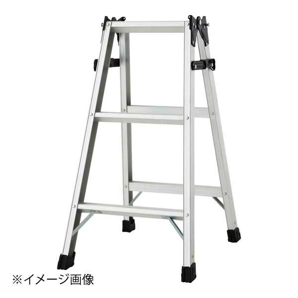 【新品】はしご兼用脚立 RC型 RC2.0-09