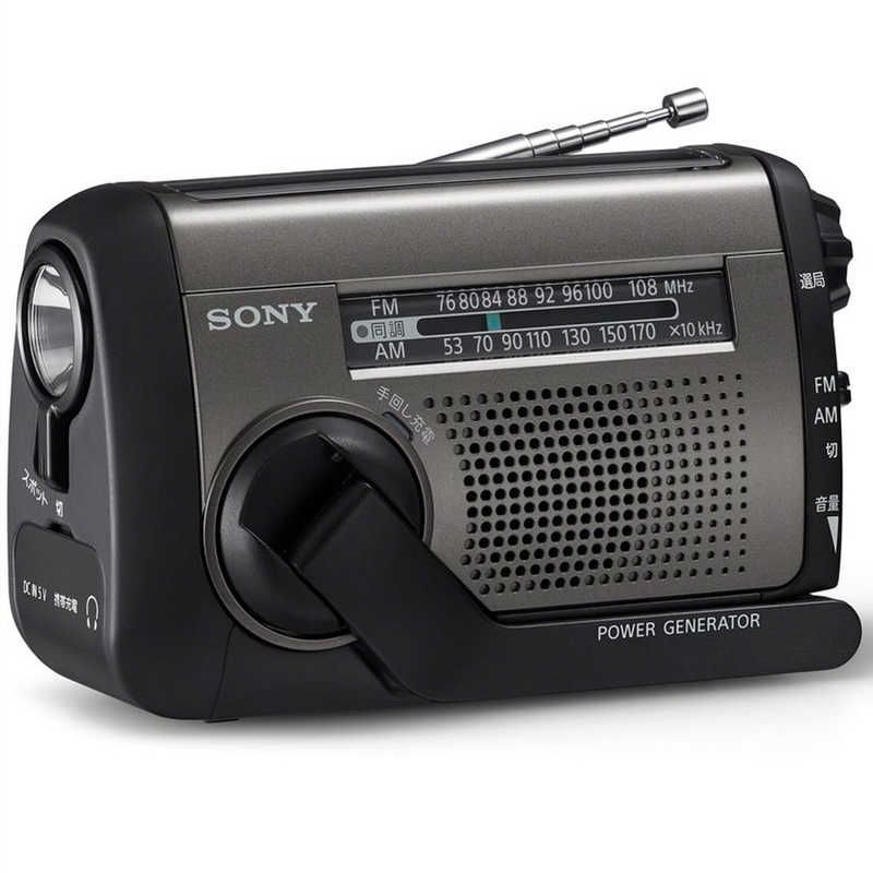 送料無料 ♥ 未開梱 ソニー SONY 防災ラジオ ワイドFM対応 ICF-B300